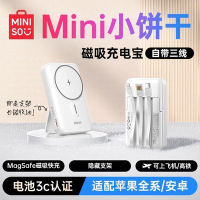 ���ڲ�������������Ʒ������ֵ������籦һ������ᱡ��ЯС���ɿ���籦 103Ԫ