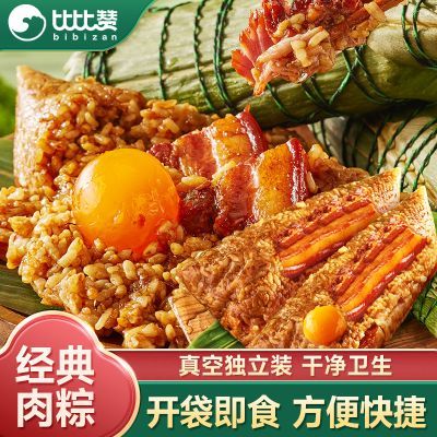 ���ڲ������ȱ��޼�������750g�����յ����հ��װ��ͳ���������ʳ�����Ź� 39.9Ԫ