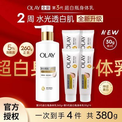 ���ڲ�����Olay���������������ƿ������260g���ױ�ʪ������������������ 54.65Ԫ