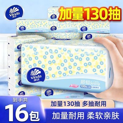 ���ڲ�����ά���ֽϸ��3��130��16����������ֽ��ʵ��װ���ֽ�ͽ�ֽXS�� 21.8Ԫ