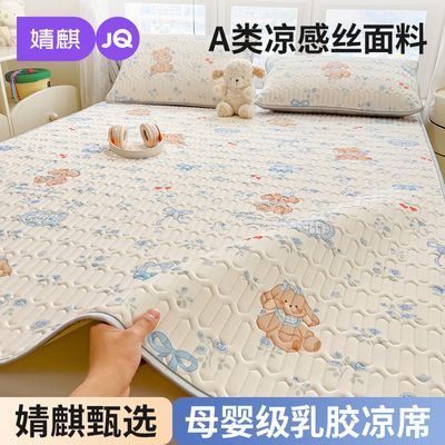 ���ڲ��������A���齺����˿��ϯ����ѧ�����������۵���˿ϯ�����׿ɻ�ϴ 69.3Ԫ