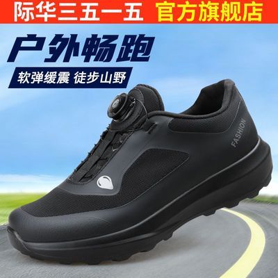 ���ڲ������ʻ�3515ǿ���¿����������˶���Ь͸����ť�����˶��ܲ���װЬ 146Ԫ