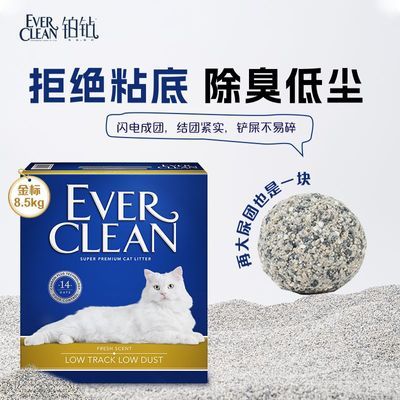 ���ڲ���������Ʒ�����������ɰèɰ�����è�������������ƻ�����èɳ10L 139Ԫ