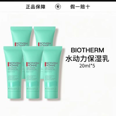 ���ڲ���������Ʒ�л�����ŷȪ��ʿ��ˮ������ʪ�� 20ml*5 111.09Ԫ