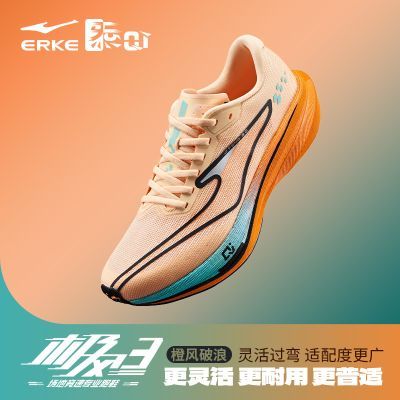 ���ڲ�����[���Ƕ���]����3ح���忼����ܲ�Ь�ļ��п�����ѵ������˶�Ь�� 249Ԫ