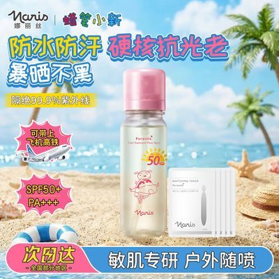 ���ڲ�������Ӳ�˿����ϡ�����˿����С�·�ɹ��ˬˮ������ʪ��ˮ��ױ������ 62.9Ԫ