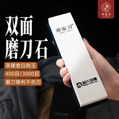 ���ڲ��������˼ҵ����׸���˫��ĥ��ʯ��ʯ���ö๦�ܿ�����������ϸĥʯ��ĥʯ 61.9Ԫ