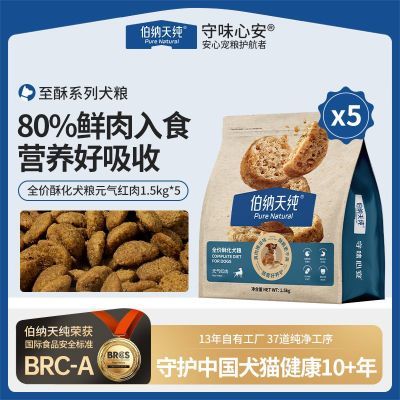 ���ڲ��������ڻ�װ�������촿�����ֻ�Ȯ��Ԫ������15��»���ëͨ�������� 270.9Ԫ