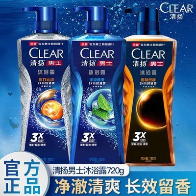 ���ڲ��������ڻ���ͥװ��������ԡ¶��ˬ���ͳ־����㾻����ˬ��������720g 38.6Ԫ