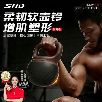 ���ڲ�����SND��ʿ���ý�����������8�����������˶�������������ѵ����е 37.8Ԫ