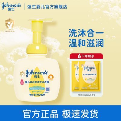 ���ڲ�������ǿ��Ӥ��������ϴ����ԡ¶����һ�ǻ�������Ӥ�׶�����ϴ��ϴ����Ʒ 32.1Ԫ