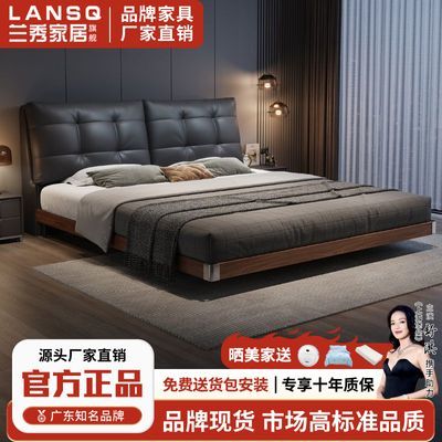 ���ڲ�������ʽ��Ƥ�������ִ���Լ˫�˴������Ҵ��������î�����������鴲 845.33Ԫ