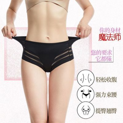 80-200斤蕾丝内裤女士薄款高腰收腹提臀性感大码冰丝无痕抗菌裆优惠商品图片