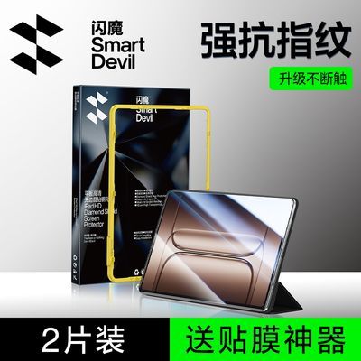 ���ڲ�����[��ħ]����Ĥ����һ��ƽ��2Pro�������Ƹֻ�Ĥһ��ƽ��Proȫ������ 39.9Ԫ