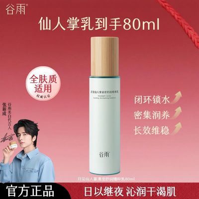 ���ڲ�������ѧ�������������¼�������ˮ��ȥ����ˬ��ˮ��ʪ���󻤷�Ʒ 28.5Ԫ