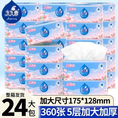 ���ڲ�������24����װ���ž����ֽ5��360���ı�ѹ����ʪˮ��ֽ����������ֽ 9.9Ԫ