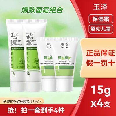 ���ڲ�������60g��������˪Ƥ�������޻���ʪ˪����Ӥ�׶��滺�ػ�˪��Ʒ 34.9Ԫ