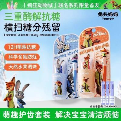 ���ڲ�������������x��ͷ���衿��ͯ����ѧ�����Ƿ��������ζ�����̳� 48.2Ԫ