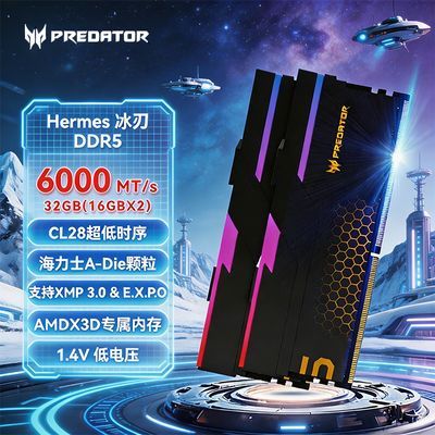 �곞 �Ӷ��߱��� DDR5 6000 C28 32GB ̨ʽ���ڴ��� 3279Ԫ