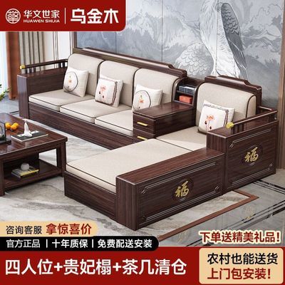 ���ڲ������������� �ڽ�ľʵľɳ����� ����ʽ�������䴢��ɳ�� �������� 1137.5Ԫ