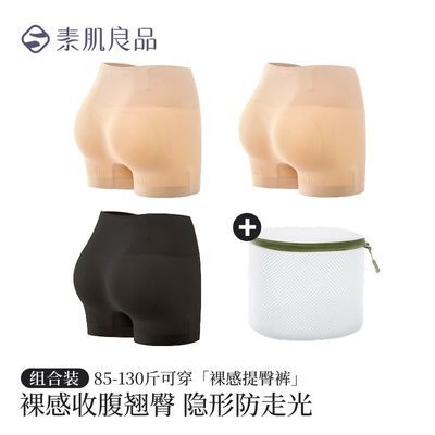 ���ڲ������ؼ���Ʒ������װ��������ο��ո��������ĺ�һ���߹ⰲȫ�ڿ�Ů 202Ԫ