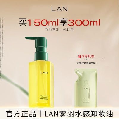 ���ڲ�����������300ml��LAN��ˮ��жױ��150ml����ˮ�н����������º���ˬ 72.2Ԫ
