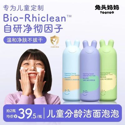 ���ڲ�������ͷ�����ͯϴ���������������������º����ˮ������ж��ɹ 66.69Ԫ