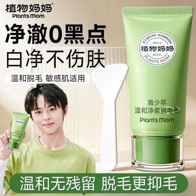 ���ڲ�����ֲ��������ë��������ר�ó�����ѧ��13+�ֱ��Ȳ���ë�������˪ 42.6Ԫ