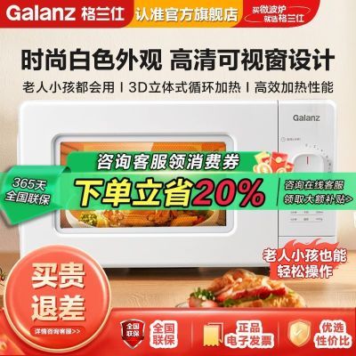 ���ڲ����������� ΢��¯ ���þ���ת�̻�еʽ J17 ����ת����ť�๦�� 246Ԫ