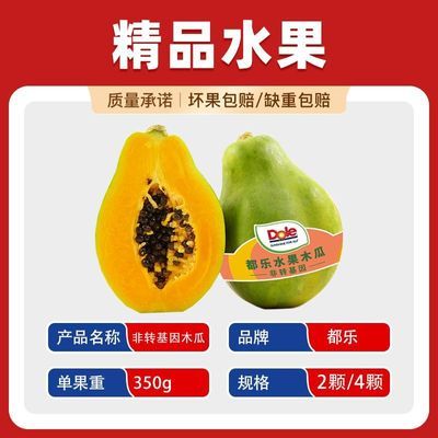 ���ڲ��������̳�Ʒ�ʡ�����Dole���ڷ�ת����ľ����Ƥ����350g+Ƥ����� 17.8Ԫ