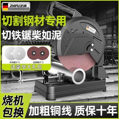 ���ڲ�����[֥��]�Ͳ��и���๦��ľ�Ľ������ɵ��ֲ��и��̨ʽ���ʼ��� 320Ԫ