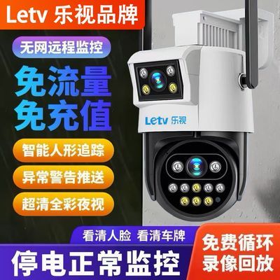 ���ڲ�����[����]���ֵ4G����ͷ˫��ͷ����������ü���������ֻ�Զ��360�� 139Ԫ