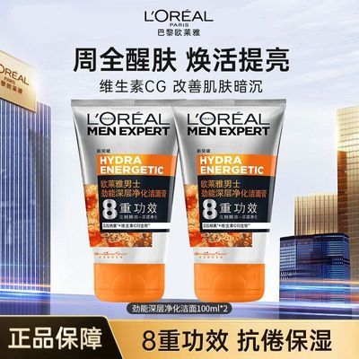 ���ڲ�����[ŷ����]��ʿר��ϴ���̾�����㾻������������ˬ��ʪ��ˮ������ 34Ԫ