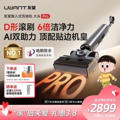 ���ڲ��������ذ���Ʒ��������ͷpro����ʽϴ�ػ��ϵػ�����һ����Զ���ϴ 2676Ԫ