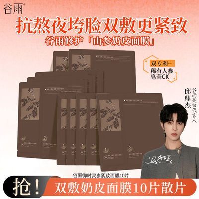 ���ڲ���������Ʒ���ϡ�������ν���˫����Ƥ��Ĥ���忹����ʪ��ˮ������ҹ 27.3Ԫ