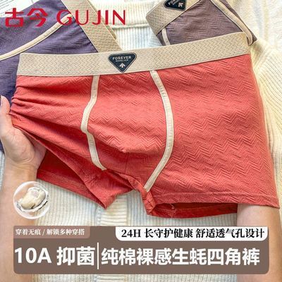 ���ڲ������Ž��ڿ������Ľǿ��˶���Լ�ߵ��д���͸��ƽ�ǿ�������ʿ�̿�ͷ 69.9Ԫ