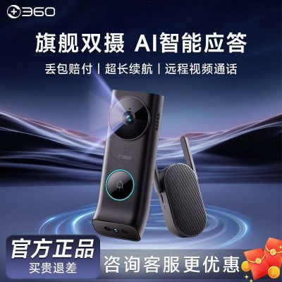 ���ڲ�����360��������6Max˫����ͷ600���������è�����߼�ط���wifi���� 507.99Ԫ