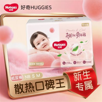 ���ڲ�����[����]����װֽ�����滷���㱦����ʪ͸��ͨ�� 47.07Ԫ