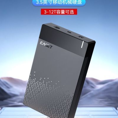 ���ڲ�����[���]4T�����ƶ�Ӳ�̴�����3.5��������Ϸ�������������еG200 658Ԫ