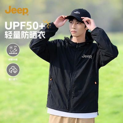 ���ڲ�����[JEEP]���ձ�˿��ɹ���п��ļ�UPF50+С����͸������Ƥ���»����˶� 159.9Ԫ