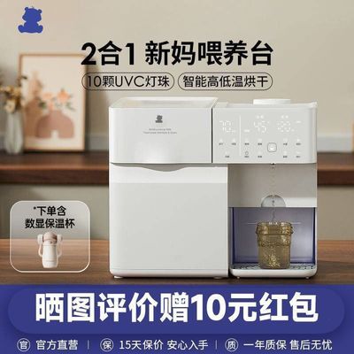 ���ڲ�����[С����]����һ��������ƿ������Ӥ�����̻�������������������ɱ�� 752Ԫ