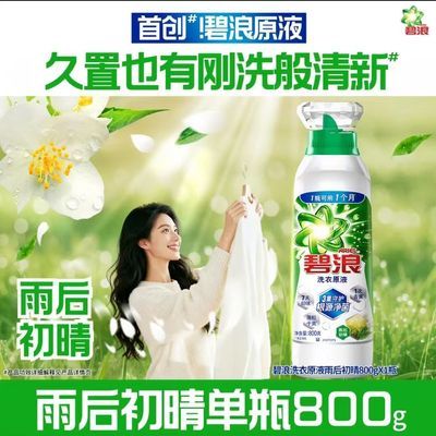 ���ڲ���������ϴ��ԭҺ��ƿװ����ȥ��ȥ�Ƹ�Դ������ζ���ɸ�ˬ���»����� 24.5Ԫ