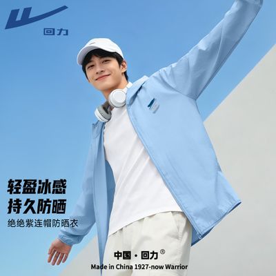 ���ڲ�����[����]��˿��ɹ���л���������ñƤ�����ļ��ᱡ͸��upf50+��ɹ���� 59.9Ԫ