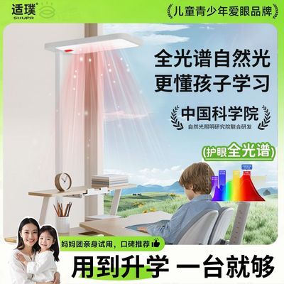 ���ڲ����������ػ��۵���ʽ̨��ѧϰר�ô�·�ƶ�ͯ�Ķ���Ӱȫ����Сѧ�� 334Ԫ