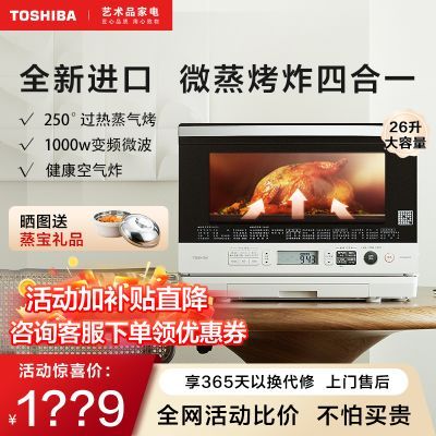 ���ڲ�������֥ˮ��¯sd80����΢����һ������ñ�Ƶ΢��¯̨ʽ�������ĺ�һ 1634Ԫ