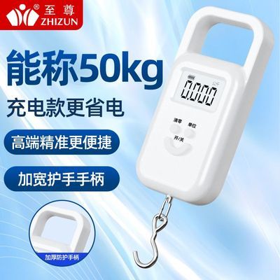 ���ڲ�������������ӹҹ��ҳӸ߾��ȳ���������ӳӱ�Яʽ���㵯�ɳӹҹ� 11.03Ԫ