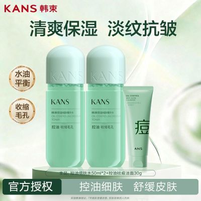 ���ڲ�����[����]�̽��Ҿ���ˮ������ˬ���¿��Ͳ�ˮ��ʪ����Ʒ��ױƷˮ����Ʒ 25Ԫ