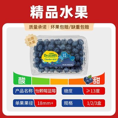 ���ڲ��������̳�Ʒ�ʡ�����ݮ������ݮ���300g/�е�����������ˮ��18mm+ 42.9Ԫ