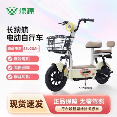 ���ڲ�����[��Դ]����11С���ǵ綯���г�48V20AhǦ���ش����� �¹��� 1699Ԫ