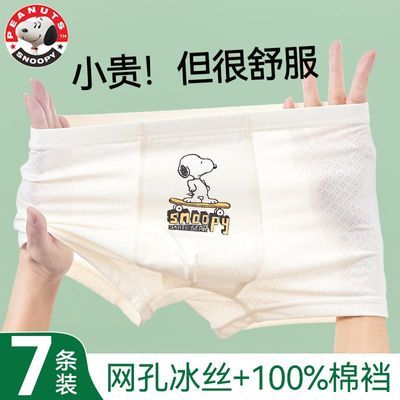 ���ڲ�����ʷŬ�ȴ�������ͯ�ڿ�ƽ�Ƕ�ͯ�Ľǿ��ļ������к���˿����̿� 32.9Ԫ